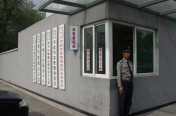 亚美AM8AG旗舰厅(中国)官方网站